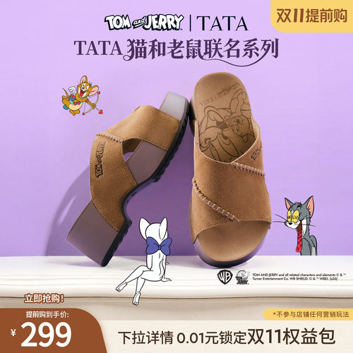 外穿时尚拖鞋后空凉鞋