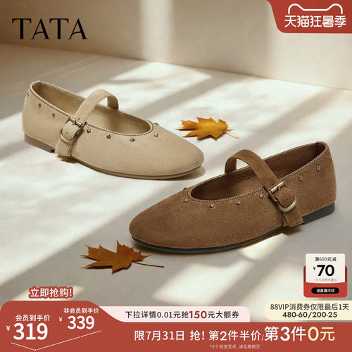 时尚百搭女玛丽珍鞋