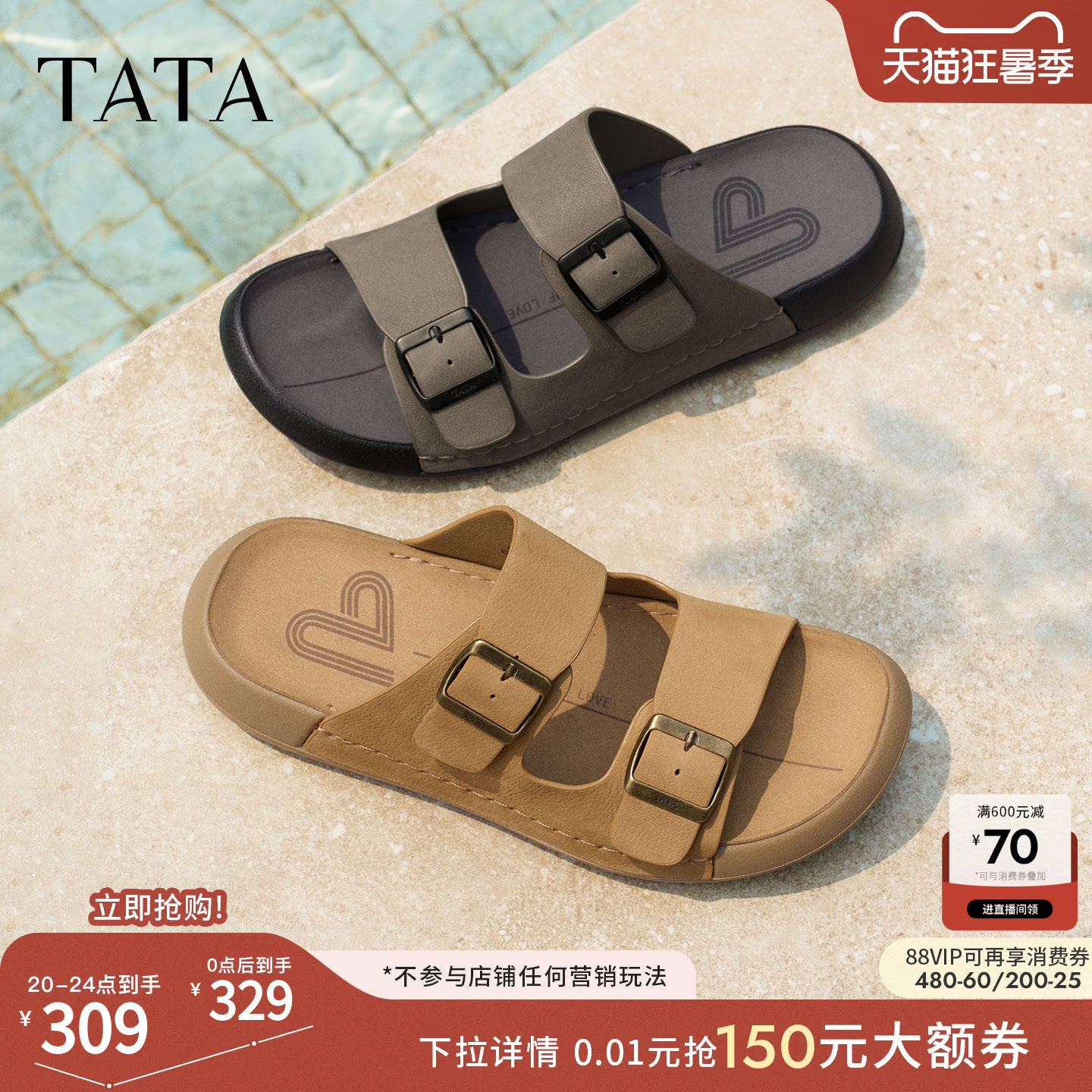 TATA他她男鞋2026夏季凉鞋商场同款舒适百搭休闲鞋一字拖QJR01BT6