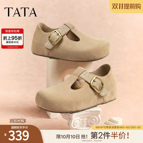 百搭休闲增高