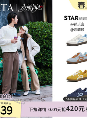 孙乐言同款TATA他她步履同心女鞋情侣款德训阿甘鞋运动男CK803AM6
