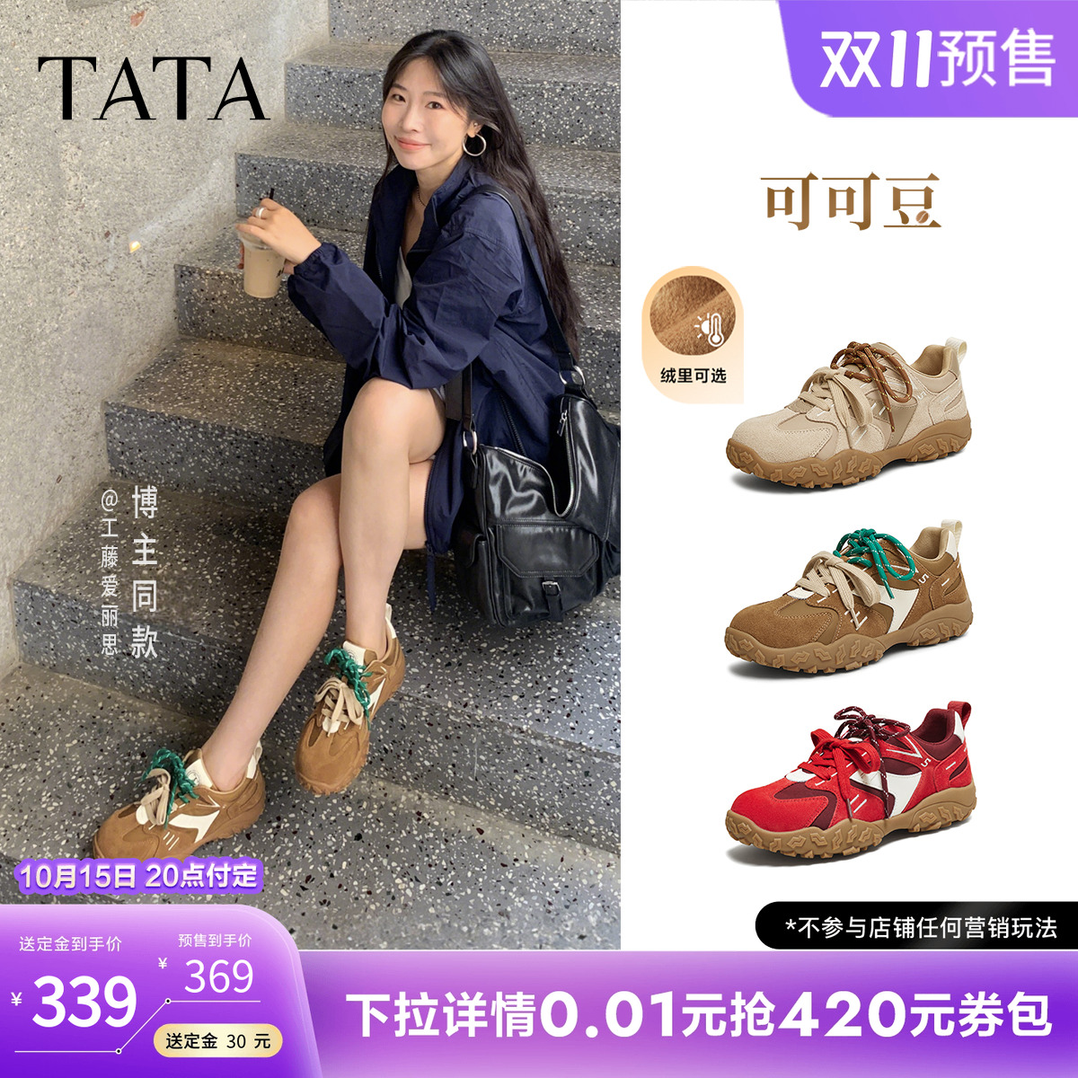 时尚休闲阿甘鞋