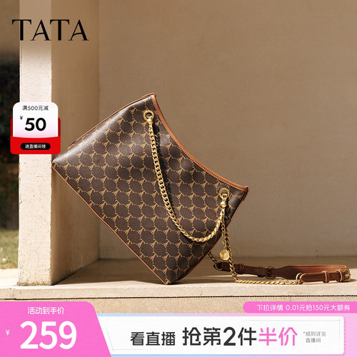 TATA他她女包2025冬季款通勤托特包简约单肩包新款手提包X3525DX5