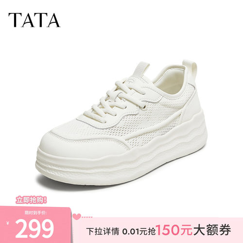 时尚休闲女板鞋