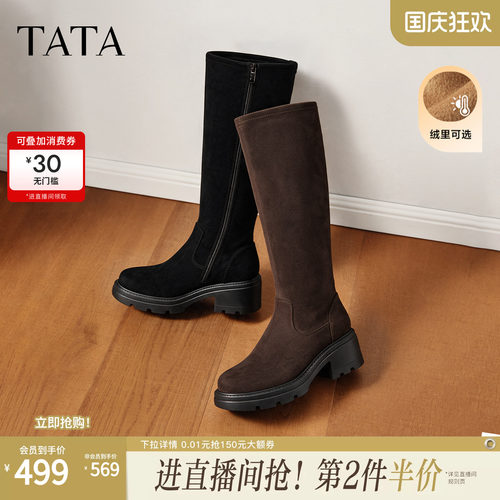 时尚简约休闲百搭
