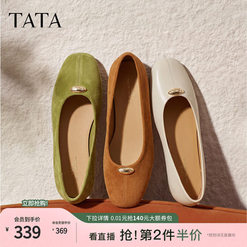 商场同款时尚百搭简约