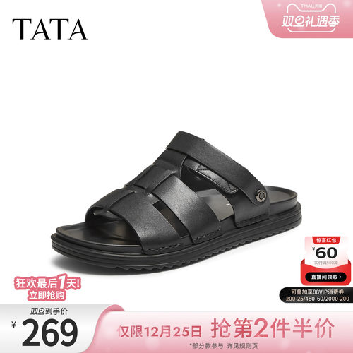 TATA他她男鞋2025年夏商场同款时尚百搭厚底凉鞋新款拖鞋VNS01BL5