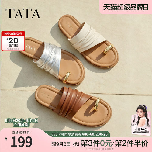 简约百搭时尚休闲