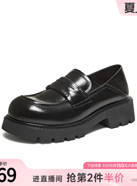 TATA他她布洛克黑色厚底乐福鞋百搭圆头JK鞋小皮鞋女新款CMB01AA6