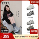 TATA他她星际银河老爹鞋女休闲鞋增高厚底运动鞋2026春季百搭鞋子