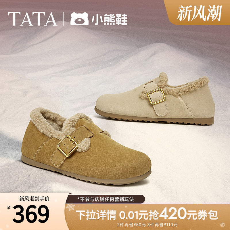 时尚休闲勃肯鞋