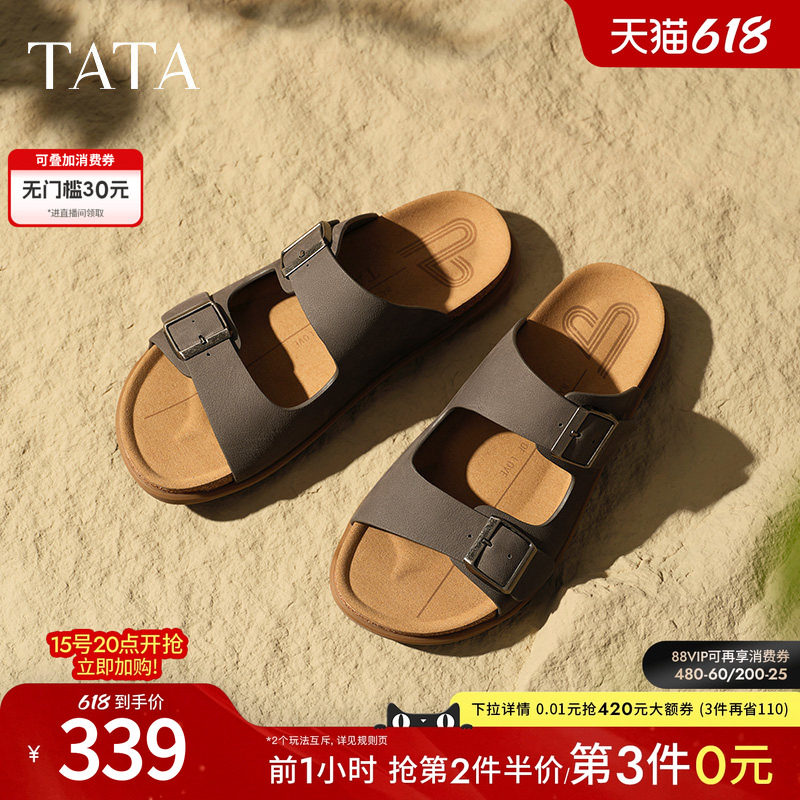 TATA他她复古休闲外穿拖鞋男鞋沙滩真皮凉鞋2025夏季新款AAB01BT5