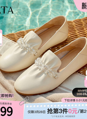 TATA他她平底乐福鞋女软底真皮白色小皮鞋女单鞋2026新款YZU03AA6