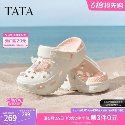 TATA他她女鞋2026夏季新款洞洞鞋包头拖鞋厚底百搭沙滩鞋CMK01BH6