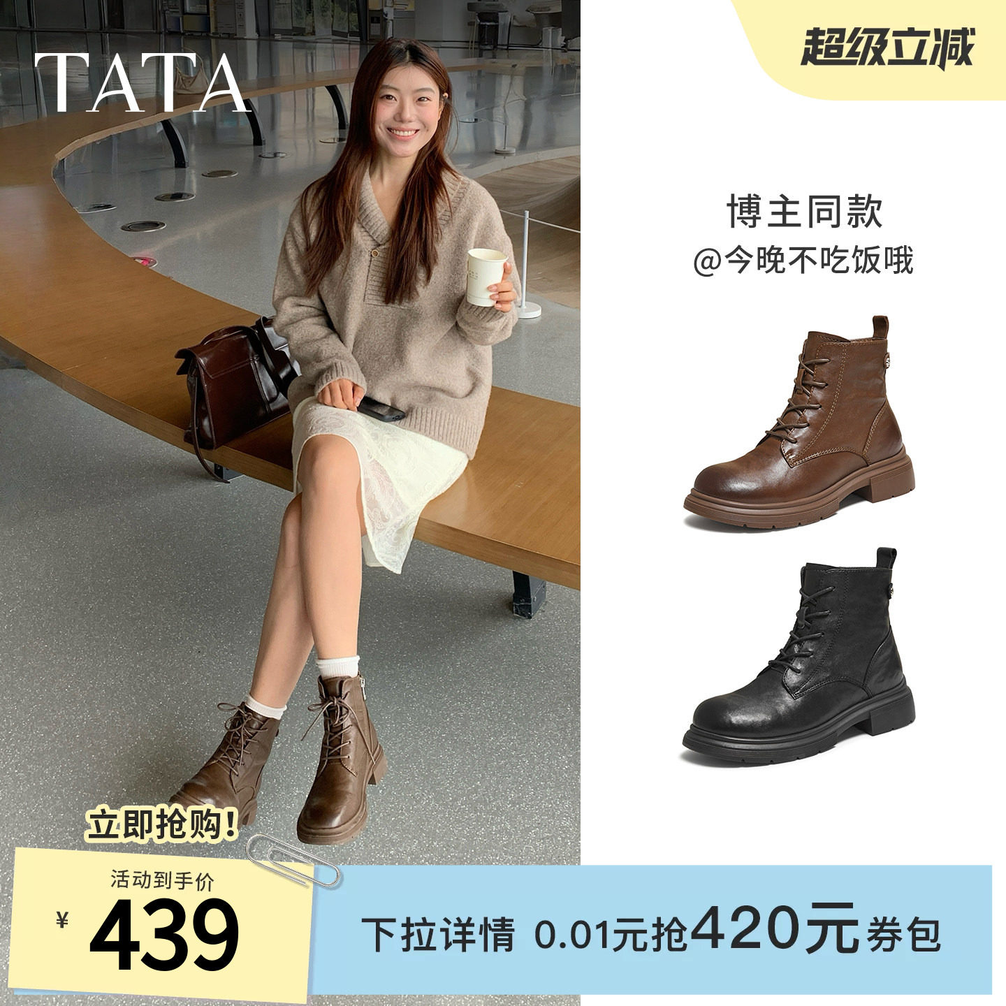 TATA他她靴子女鞋冬季加绒英伦工装靴厚底马丁靴羊皮短靴WXB06DD5