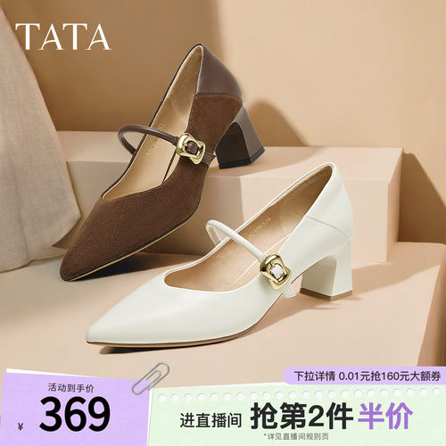 时尚百搭女玛丽珍鞋