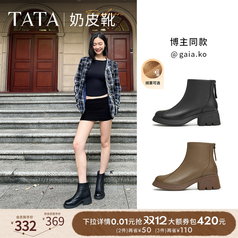 时尚休闲时装短靴