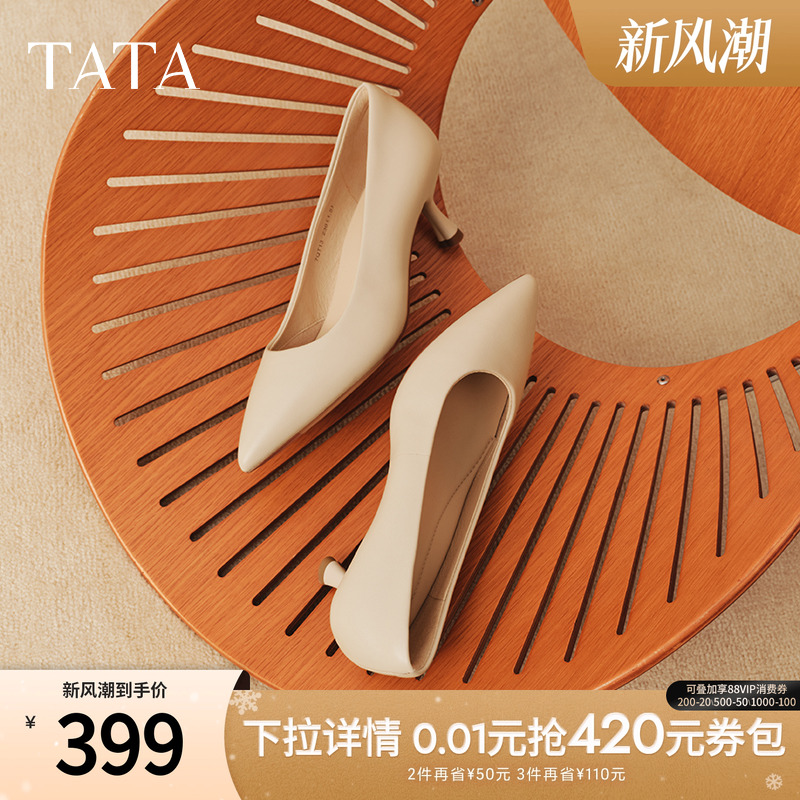 时尚简约气质女单鞋