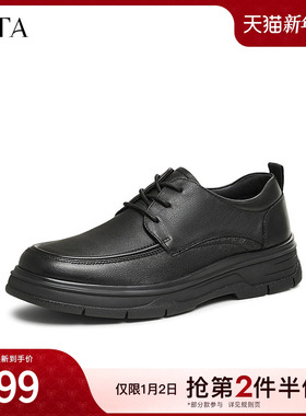 TATA他她商务增高皮鞋男士黑色软底通勤鞋爸爸鞋2024冬新71R26DM4