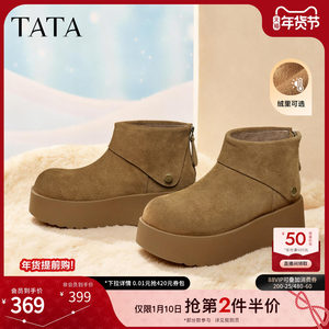 TATA他她女鞋冬季高帮勃肯鞋保暖棉鞋雪地靴加绒毛毛鞋CMC01AD6