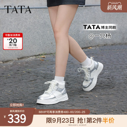 时尚休闲板鞋