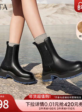 Tata他她海盐黑咖切尔西女靴休闲厚底加绒烟筒靴冬季新款WJZ01DZ3