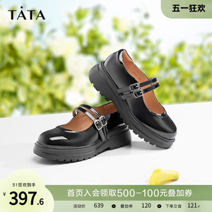 Tata他她法式厚底玛丽珍鞋女复古黑色小皮鞋2024春季新款7PJ01AQ4