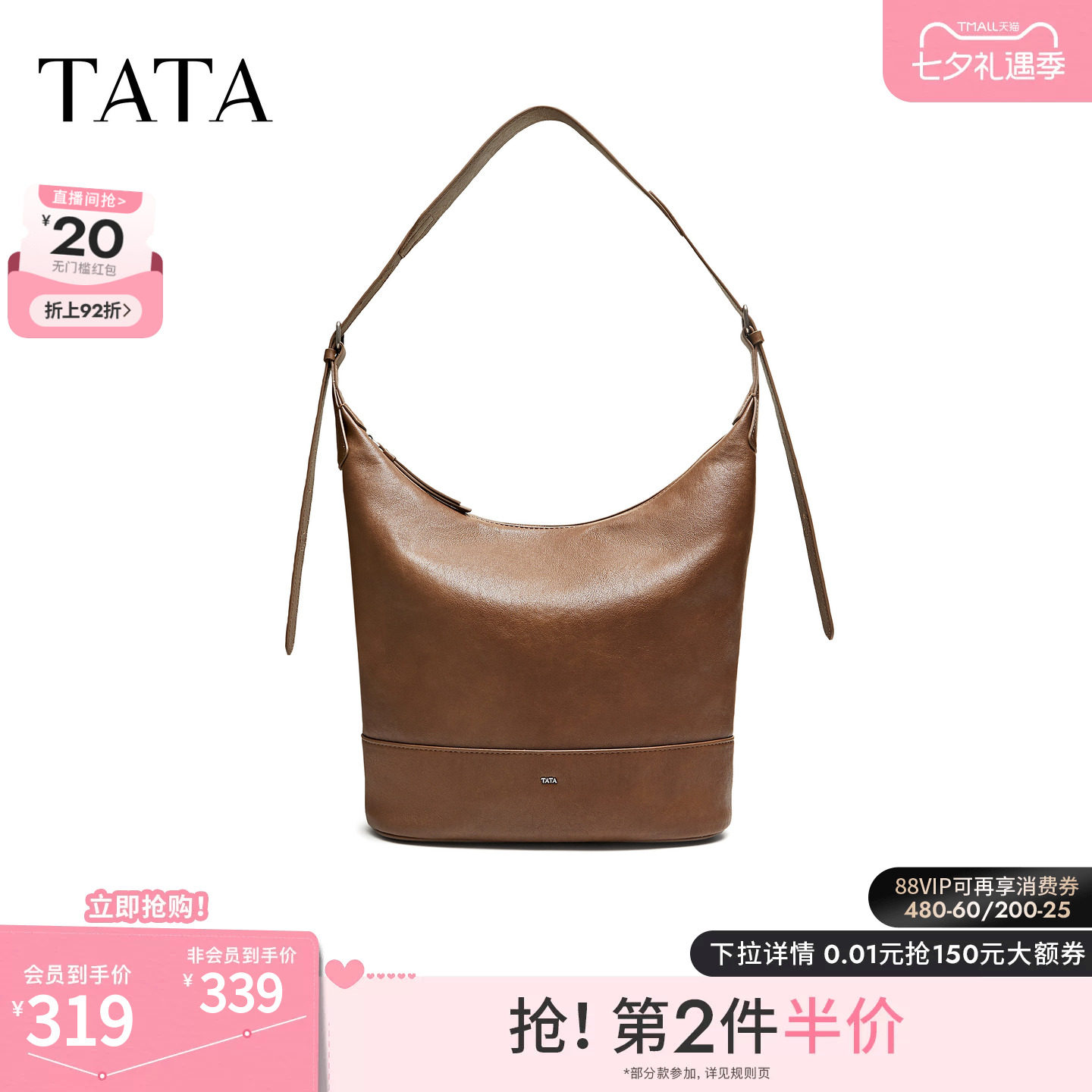 TATA他她托特包女秋季新款英伦腋下包复古简约通勤百搭包X3590CX6