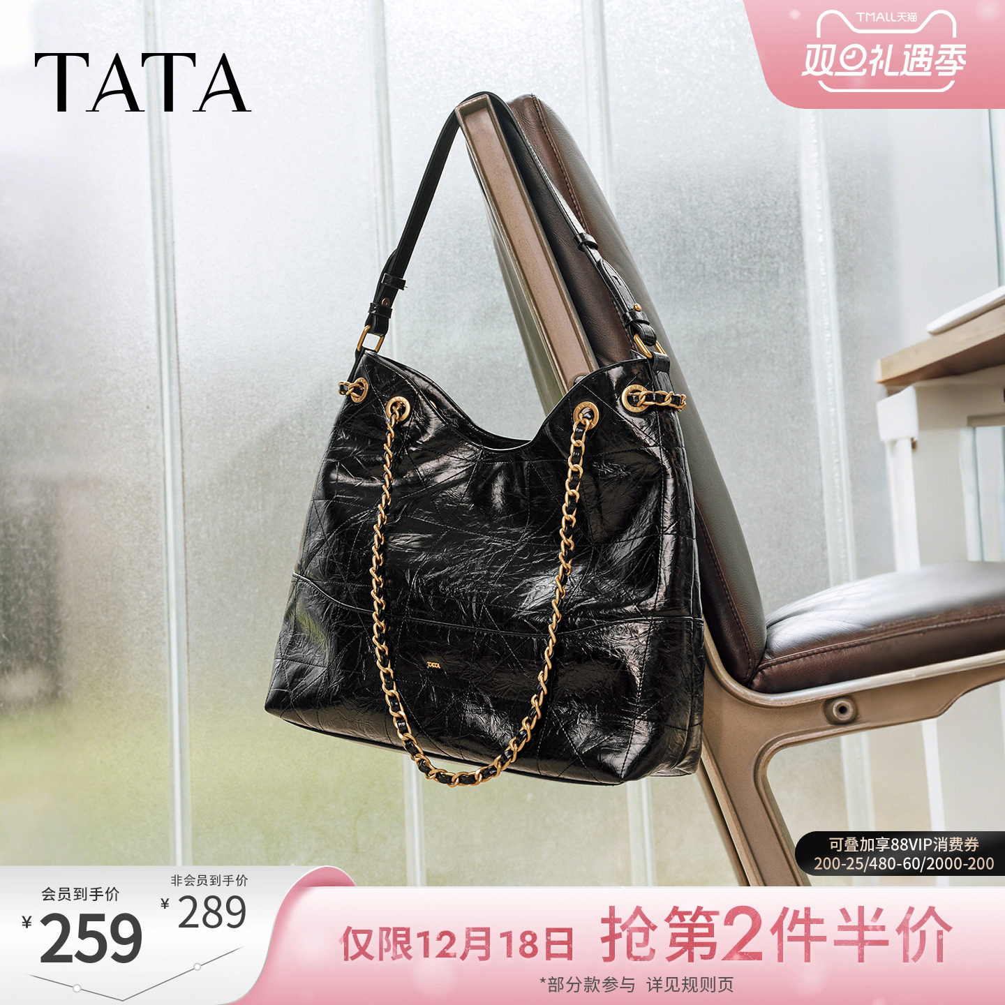 TATA他她菱形格包冬季新款斜挎女包单肩高级感腋下小包包X3515DX5