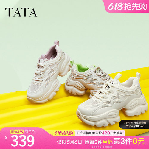 Tata他她厚底透气老爹鞋女鞋轻便增高运动鞋百搭新款鞋子WOG16BM5
