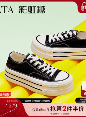 TATA他她彩虹糖厚底帆布鞋女透气新款黑色板鞋休闲小白鞋WP801AM5