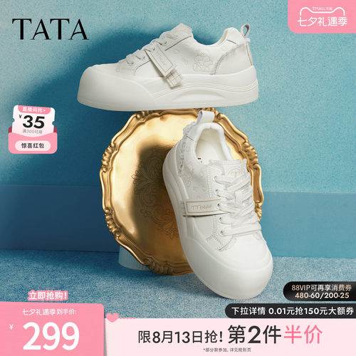 商场同款时尚休闲百搭