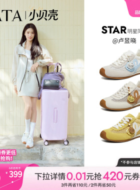 卢昱晓同款TATA他她小贝壳女鞋网面阿甘鞋透气德训休闲鞋GXW03BM6