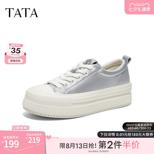 时尚休闲百搭女经典