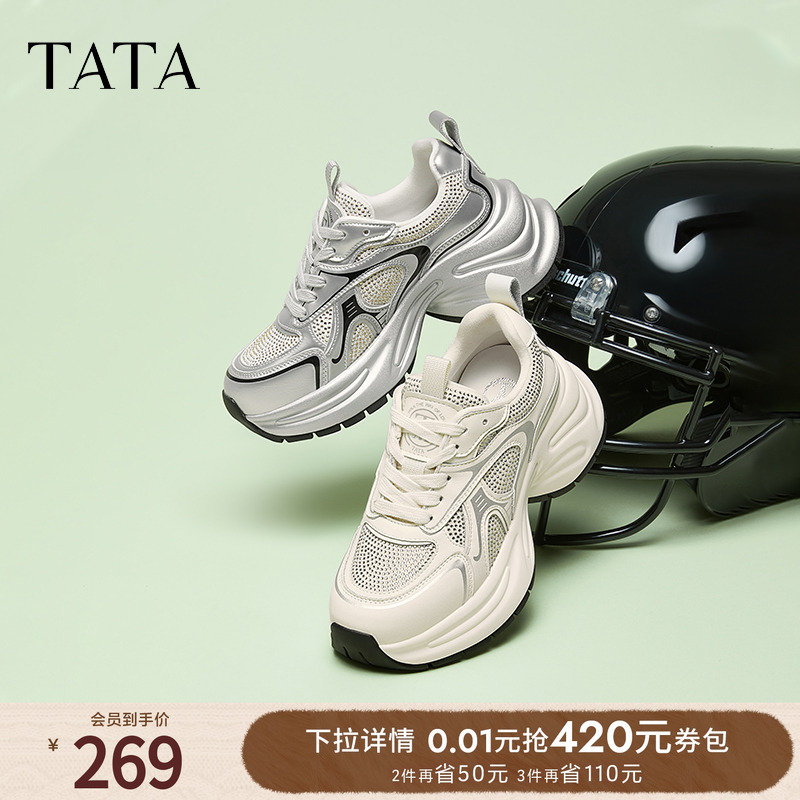 时尚休闲老爹鞋