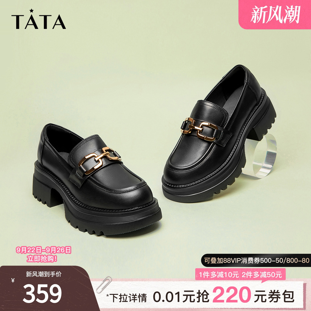 厚底乐福鞋女纯色百搭女休闲单鞋
