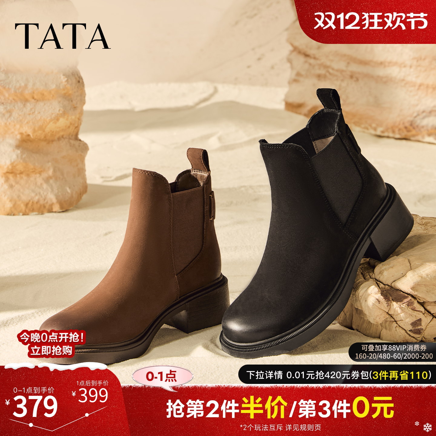 场同款时尚显瘦