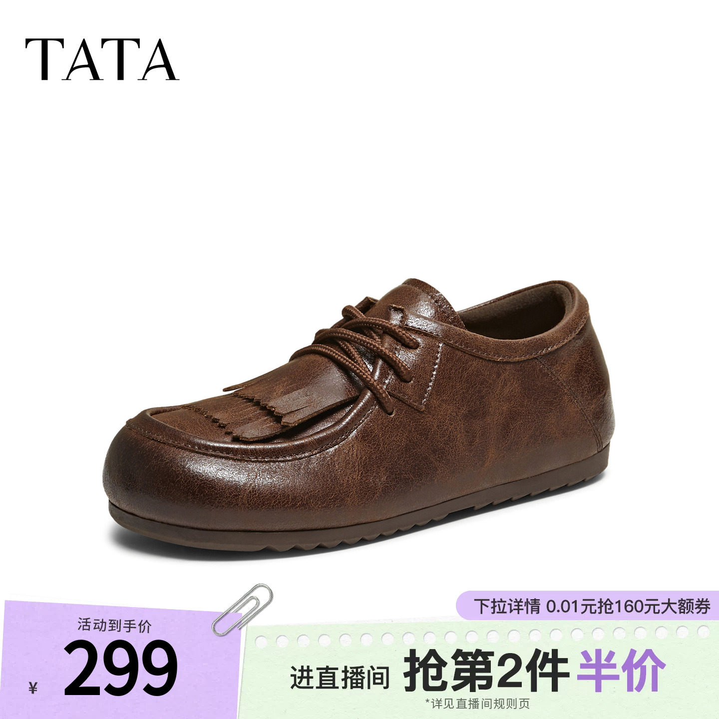 TATA他她女鞋秋勃肯鞋外穿内增高通勤深口鞋百搭平底鞋子CJG01CM5