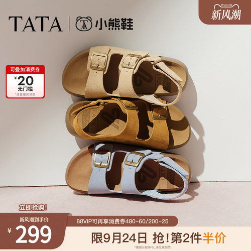 勃肯鞋女时尚凉鞋