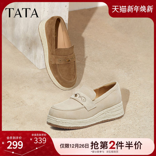 商场同款时尚休闲