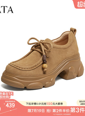 TATA他她棕色工装乐福鞋女粗跟牛津鞋英伦风小皮鞋深口鞋CEG20CM6