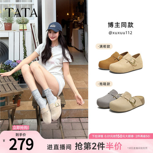 外穿时尚休闲女勃肯鞋