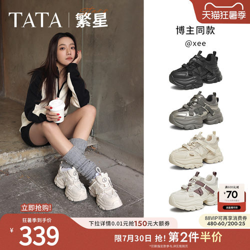 时尚休闲老爹鞋