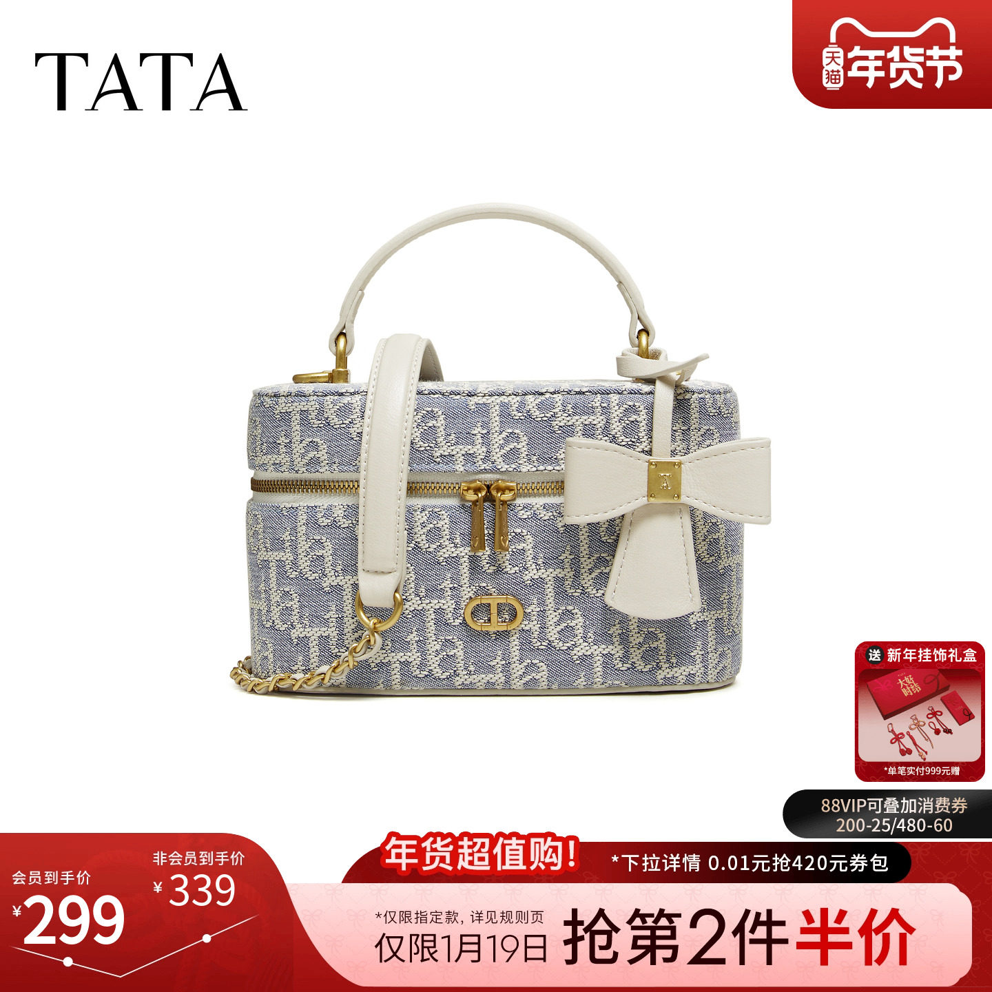 TATA他她女包2026春季小方包商场同款质感简约手提包新款X3561AX6,箱包皮具/热销女包/男包,小方包,淘宝优惠券,粉丝福利购,淘宝优惠卷