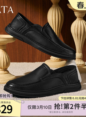 TATA他她男鞋2025冬季新款舒适百搭休闲鞋皮鞋黑色鞋子QGR01CM5
