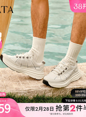 TATA他她厚底休闲运动鞋男鞋透气轻便老爹鞋2025夏季新款OFD01BM5