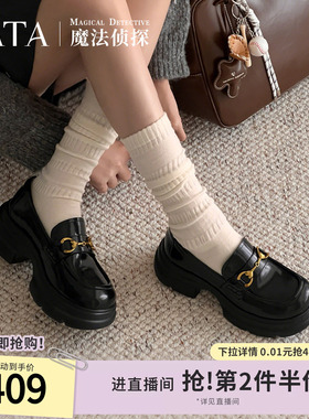 沈月同款TATA他她言家厚底乐福鞋女粗跟增高小皮鞋JK鞋7GZ21AA6