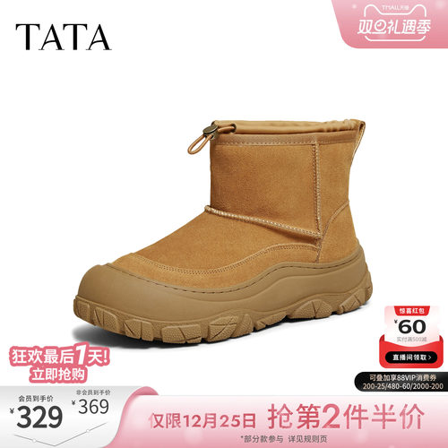 TATA他她男鞋2025春季新款棉靴百搭男士雪地靴加绒棉鞋VQX01DD5