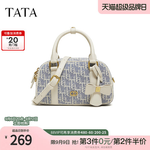 TATA他她女包2026春季新款商场同款包迷你小香包洋气包包X3546AX6