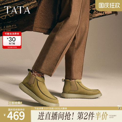 TATA他她男鞋单靴冬新款时装靴百搭休闲男靴黑色短靴子ODV02CD5